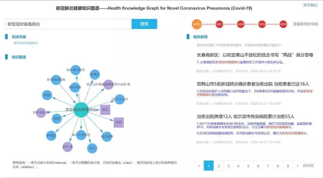 微信图片_20200224142815.jpg