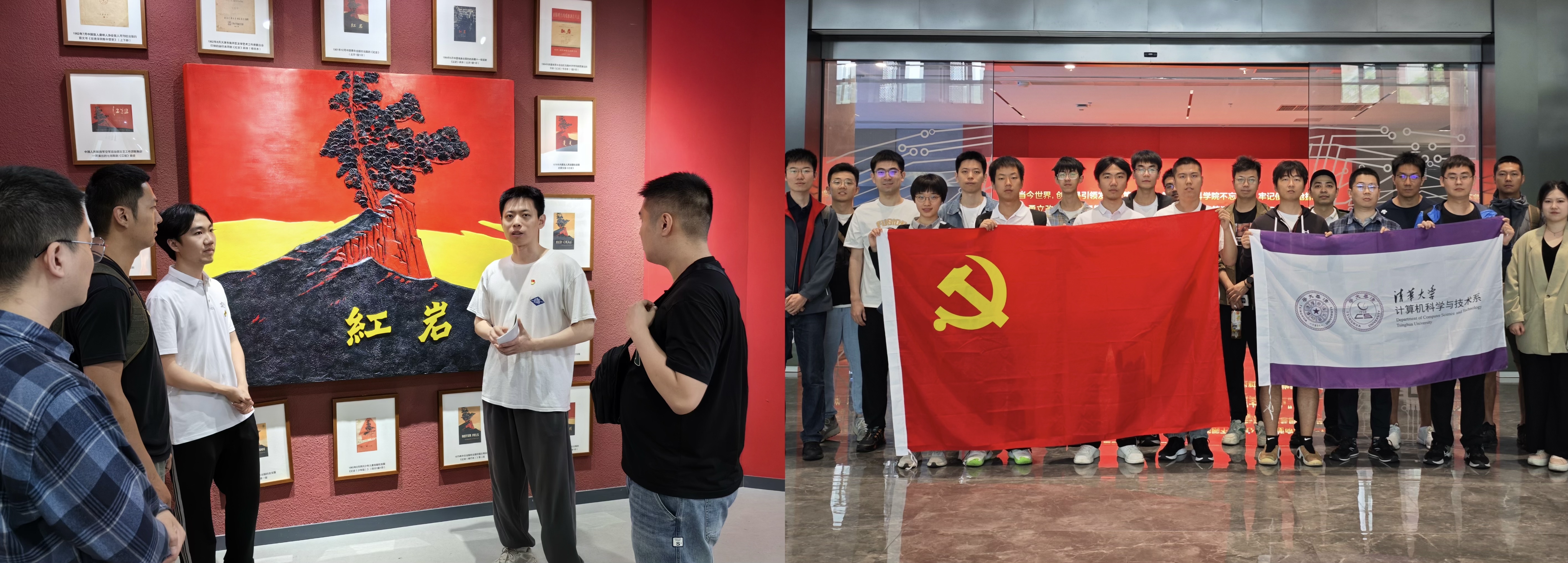 20240522-主动“请进来”、积极“走出去”,计算机系党委推动党纪学习教育走深走实-学生-计研四四党支部赴重庆市红岩博物馆开展党纪学习教育活动.jpg 20240522-主动“请进来”、积极“走出去”,计算机系党委推动党纪学习教育走深走实-学生-计研四四党支部赴重庆市红岩博物馆开展党纪学习教育活动.jpg
