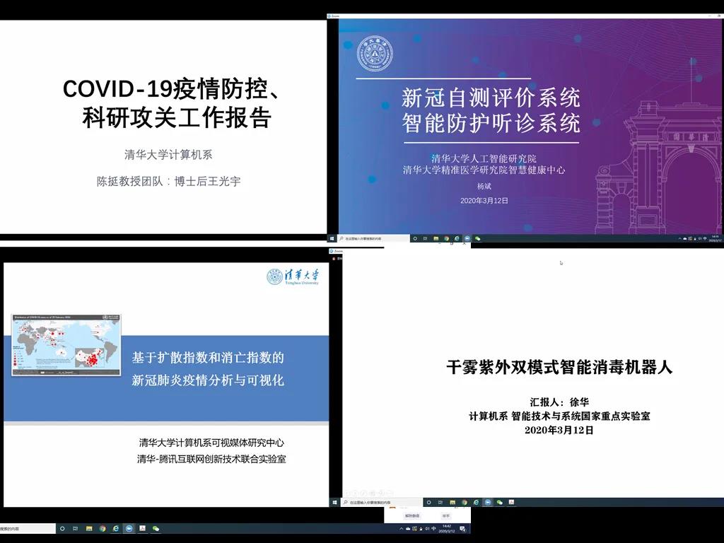 微信图片_20200312213924.jpg