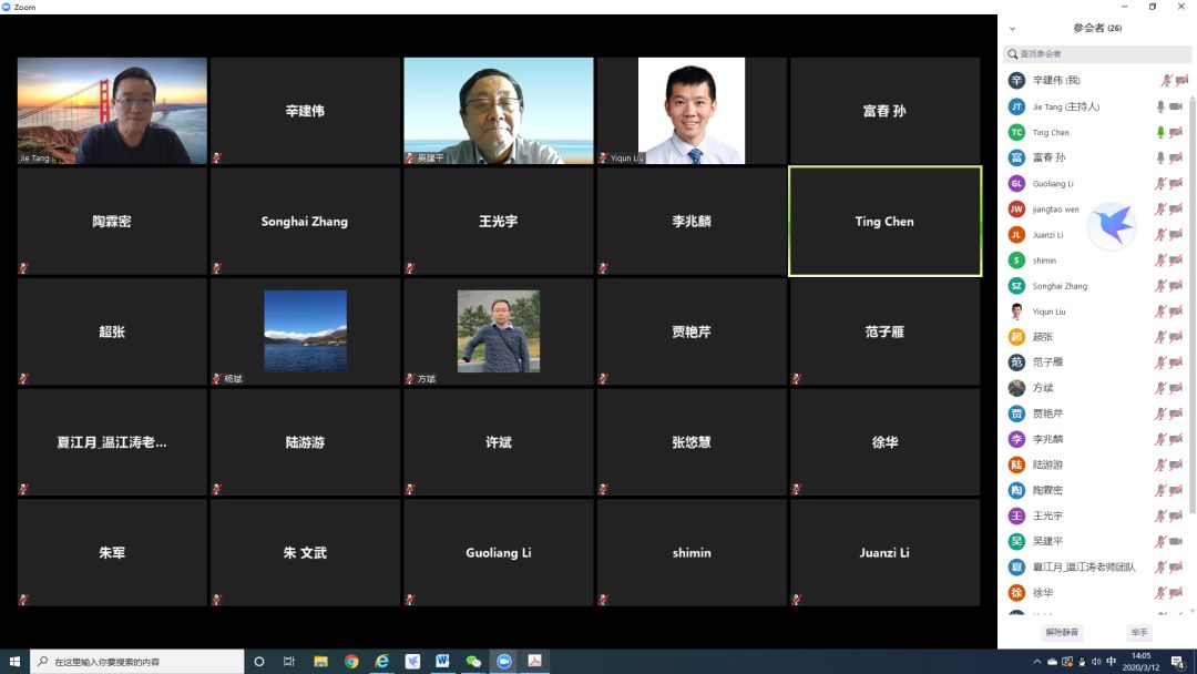 微信图片_20200312213905.jpg