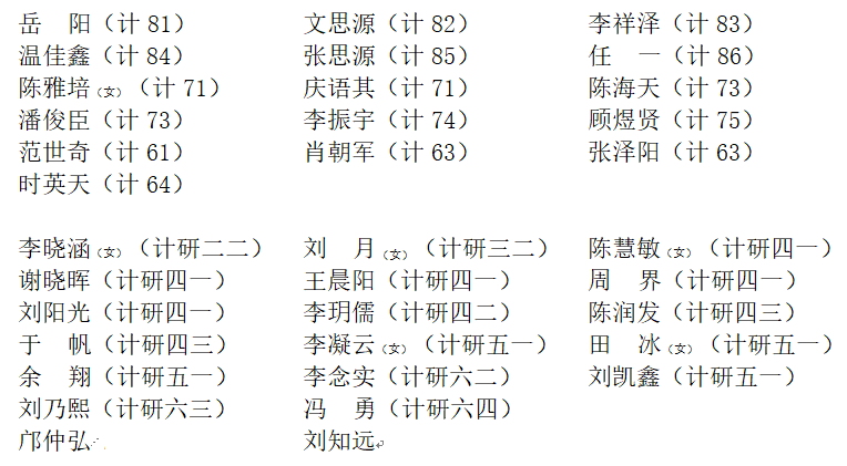 d45d35b4c7d6a14ef0481c7f6f38fd1_副本.png