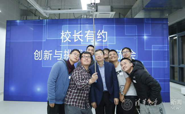 校长有约.jpg
