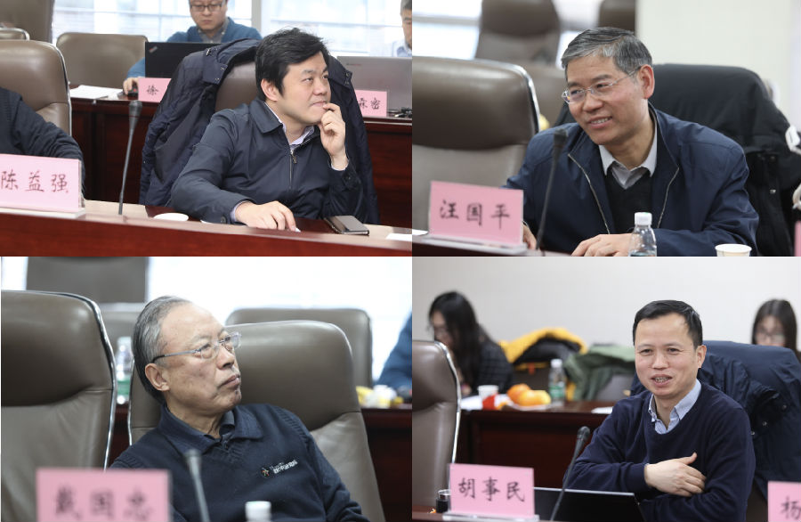会议现场.png